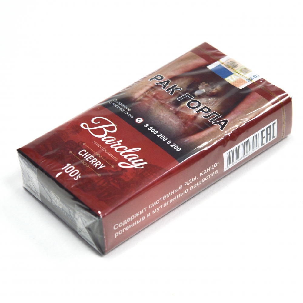 SigaretiBarclay-Cherry-1000x1000